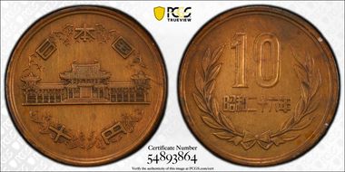 (1951) S26 10 Yen JNDA 02-8 N1BN