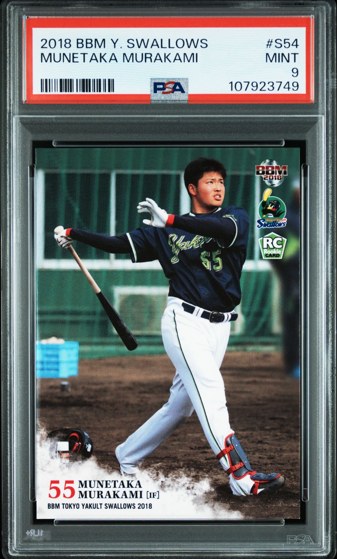 2018 BBM BBM TOKYO YAKULT SWALLOWS #S54 Munetaka Murakami front
