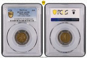 1996 $10 AU55