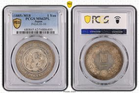 (1885) M18 1 Yen JNDA 01-10 MS62PL