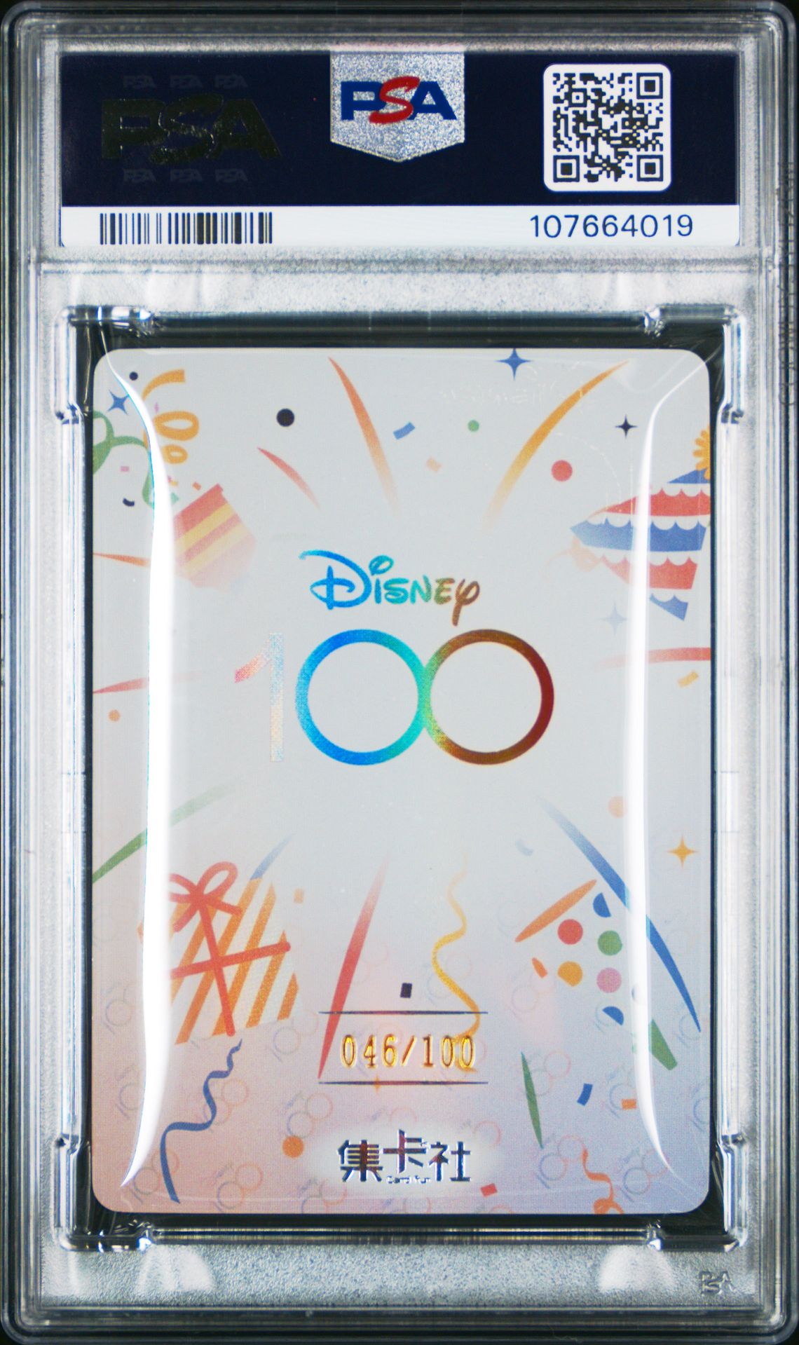 2023 Card.fun Disney100 Joyful Mickey Mouse #Sr00 Ex-Mt 6 back