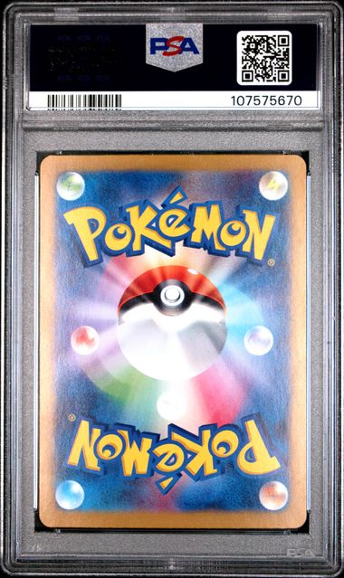 2024 Pokemon Japanese Sv8A-Terastal Fest Ex Roaring Moon Ex #218 (Special Art Rare) Gem Mt 10 back