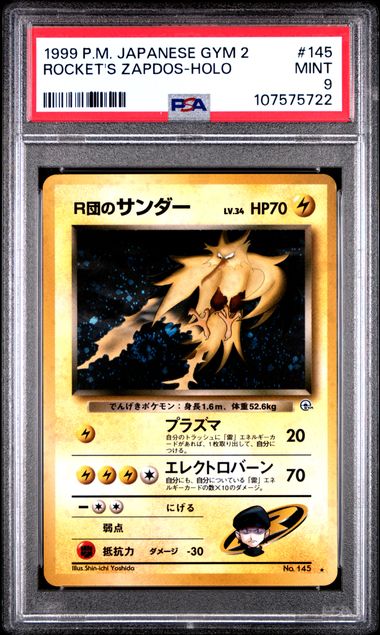 1999 Pokemon Japanese Gym 2 Rocket's Zapdos-Holo #145 Mint 9 front