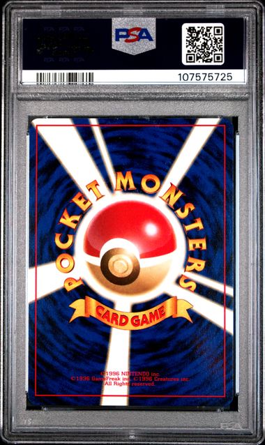 2000 Pokemon Japanese Neo Typhlosion-Holo #157 Nm-Mt 8 back