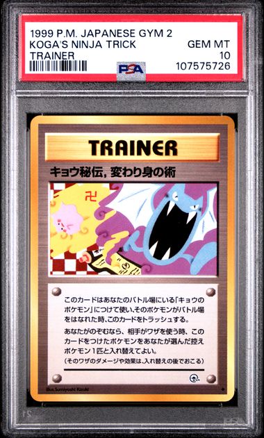 1999 Pokemon Japanese Gym 2 Koga's Ninja Trick (Trainer) Gem Mt 10 front