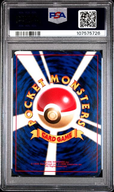 1999 Pokemon Japanese Gym 2 Koga's Ninja Trick (Trainer) Gem Mt 10 back