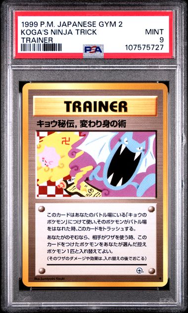 1999 Pokemon Japanese Gym 2 Koga's Ninja Trick (Trainer) Mint 9 front