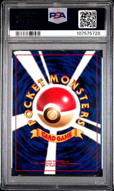 1997 Pokemon Japanese Jungle Vaporeon-Holo #134 Mint 9 back