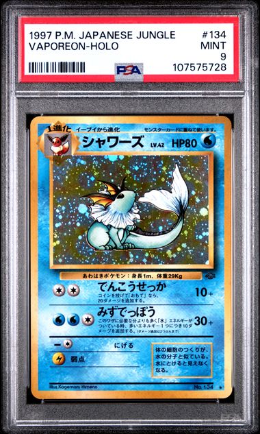1997 Pokemon Japanese Jungle Vaporeon-Holo #134 Mint 9 front