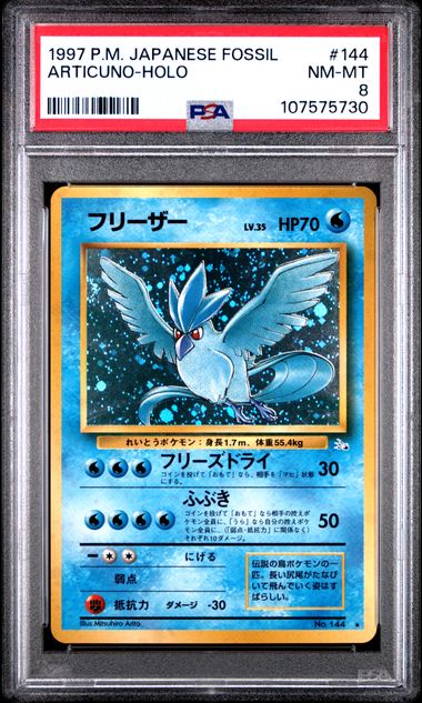 1997 Pokemon Japanese Fossil Articuno-Holo #144 Nm-Mt 8 front