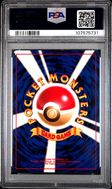 1997 Pokemon Japanese Fossil Gengar-Holo #94 Mint 9 back