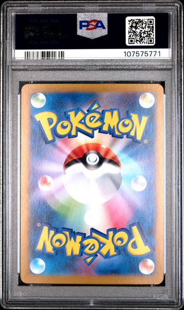 2024 Pokemon Japanese Sv8A-Terastal Fest Ex Eevee Ex #223 (Special Art Rare) Gem Mt 10 back