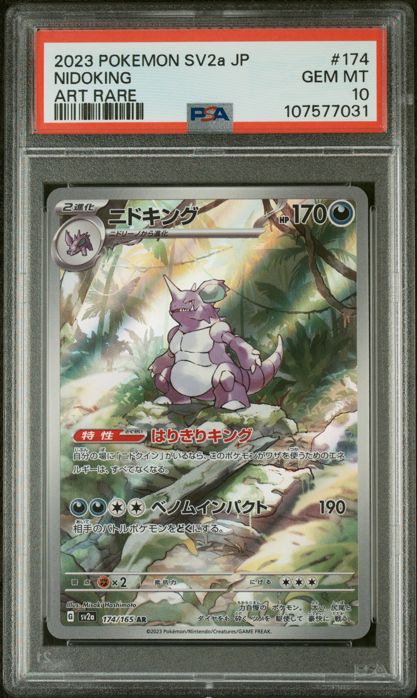 2023 #174 Nidoking PSA 10 Japanese Sv2a- 151 Pokemon