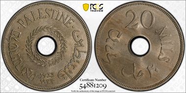 1933 20 Mil KM-5 MS62