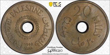 1940 20 Mil KM-5 MS62