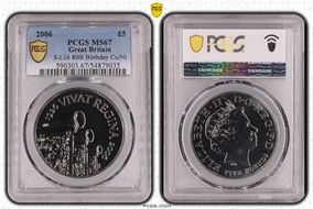 2006 £5 S-L16 80th Birthday Cu/Ni MS67