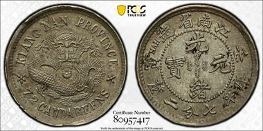 (1902)壬寅 10C LM-250 AU58