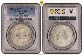 AH1418-1997 £5 Arab Land Bank MS65
