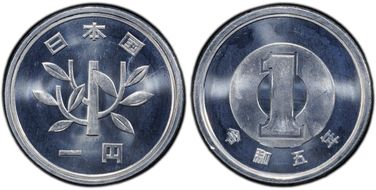 (2023) R5 1 Yen MS67