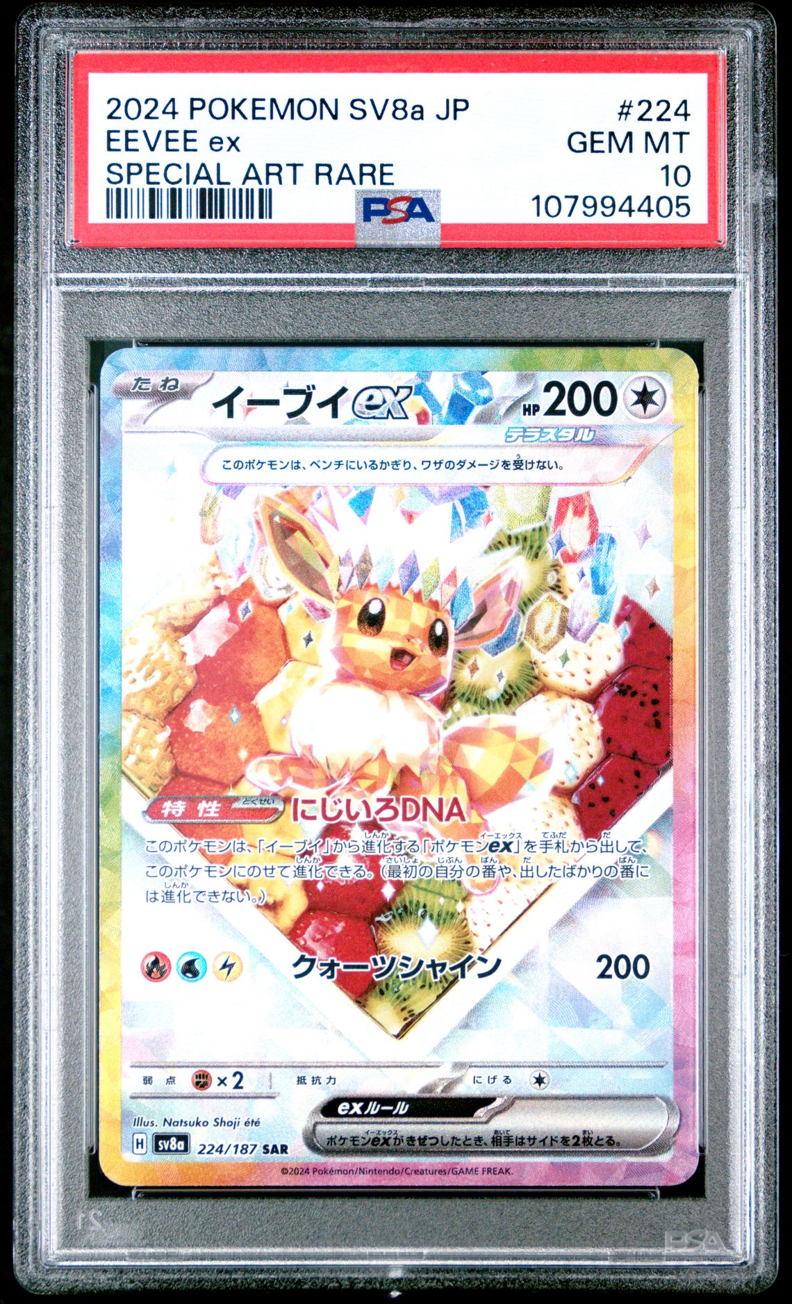 2024 Pokemon Japanese Sv8A-Terastal Fest Ex Eevee Ex #224 (Special Art Rare) Gem Mt 10 front view - PSA graded GEM MT 10