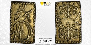 (1868-69) 2 Bu JNDA 09-29 Meiji 明 治 AU58