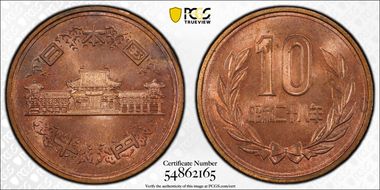 (1953) S28 10 Yen JNDA 02-8 MS64RB