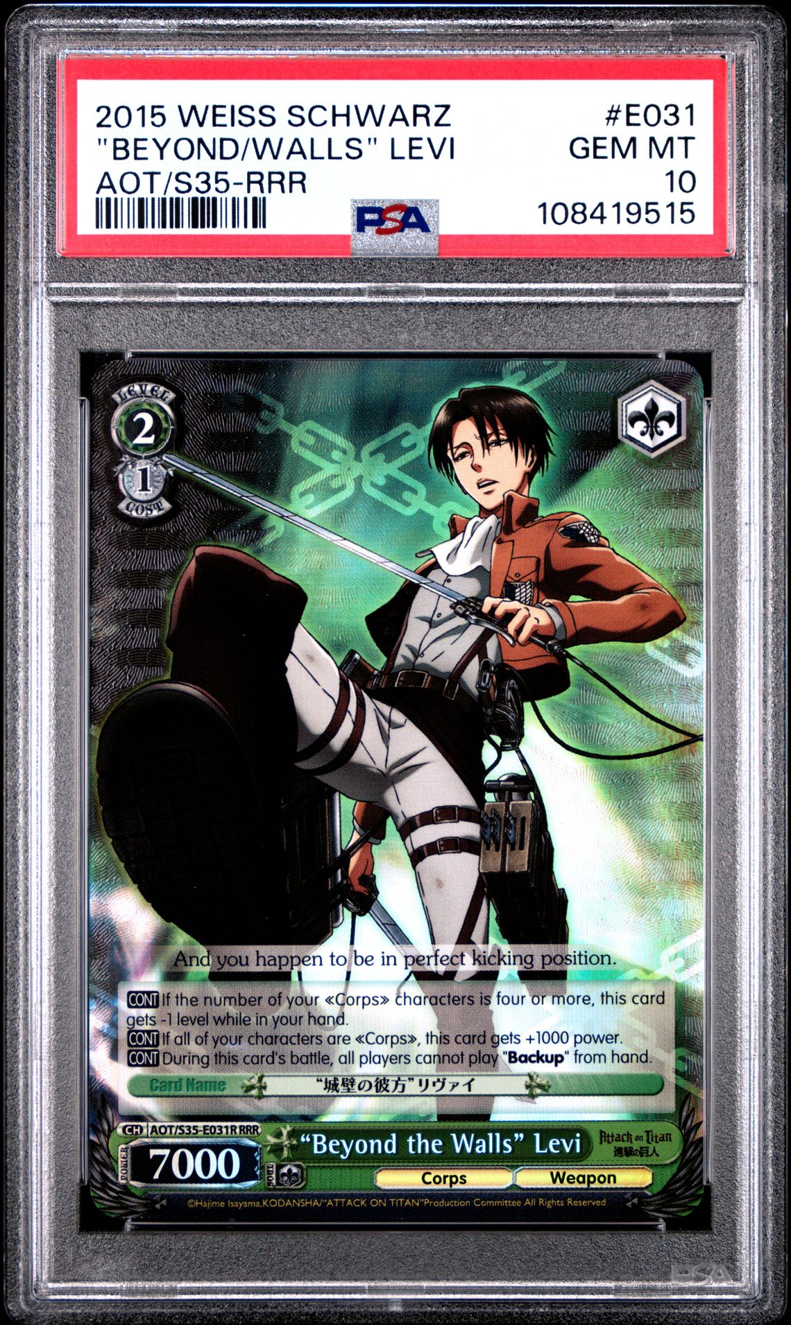 2015 Weiss Schwarz Attack On Titan "Beyond/Walls" Levi #E031 (Aot/S35-Rrr) Gem Mt 10 front