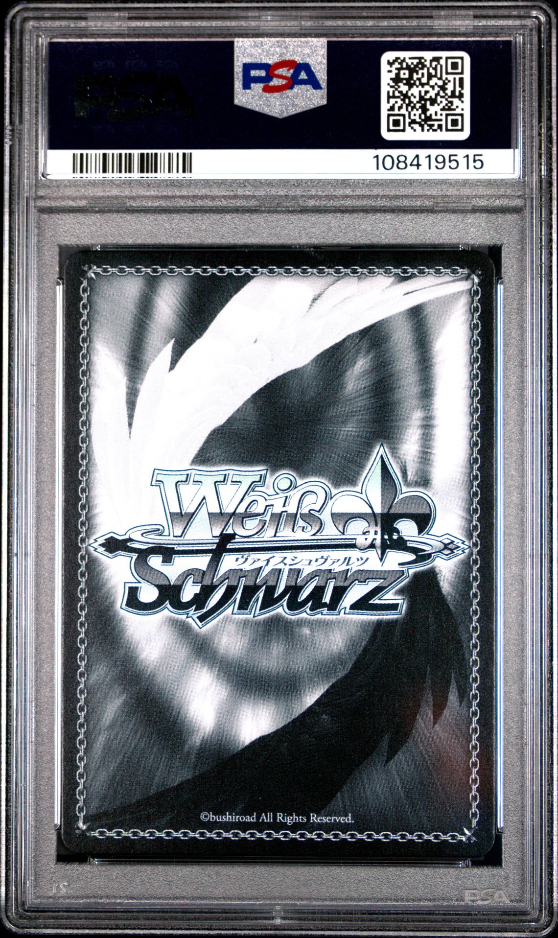 2015 Weiss Schwarz Attack On Titan "Beyond/Walls" Levi #E031 (Aot/S35-Rrr) Gem Mt 10 back