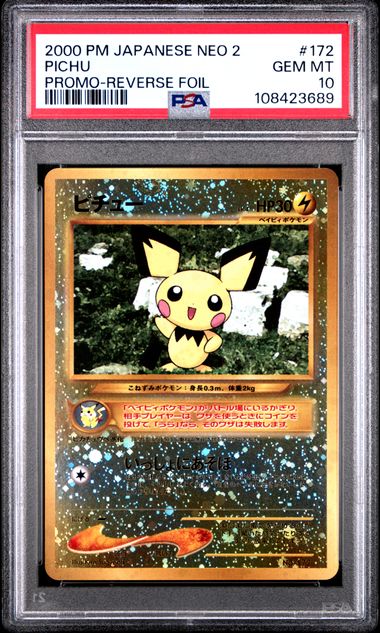2000 Pokemon POKEMON JAPANESE NEO 2 PROMO Foil #172 Pichu front