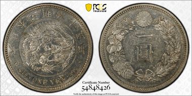(1882) M15 1 Yen JNDA 01-10 AU58