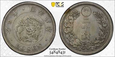 (1875) M8 20 Sen JNDA 01-21 Early Period N1