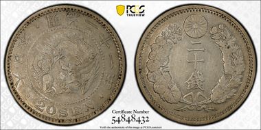 (1888) M21 20 Sen JNDA 01-21 N1
