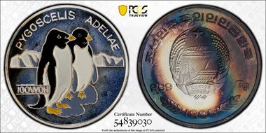 1995 100 Won Adelie Penguins Colorized PR67DCAM