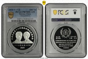 2024 一 一三 200 Yn Inauguration PR70DCAM