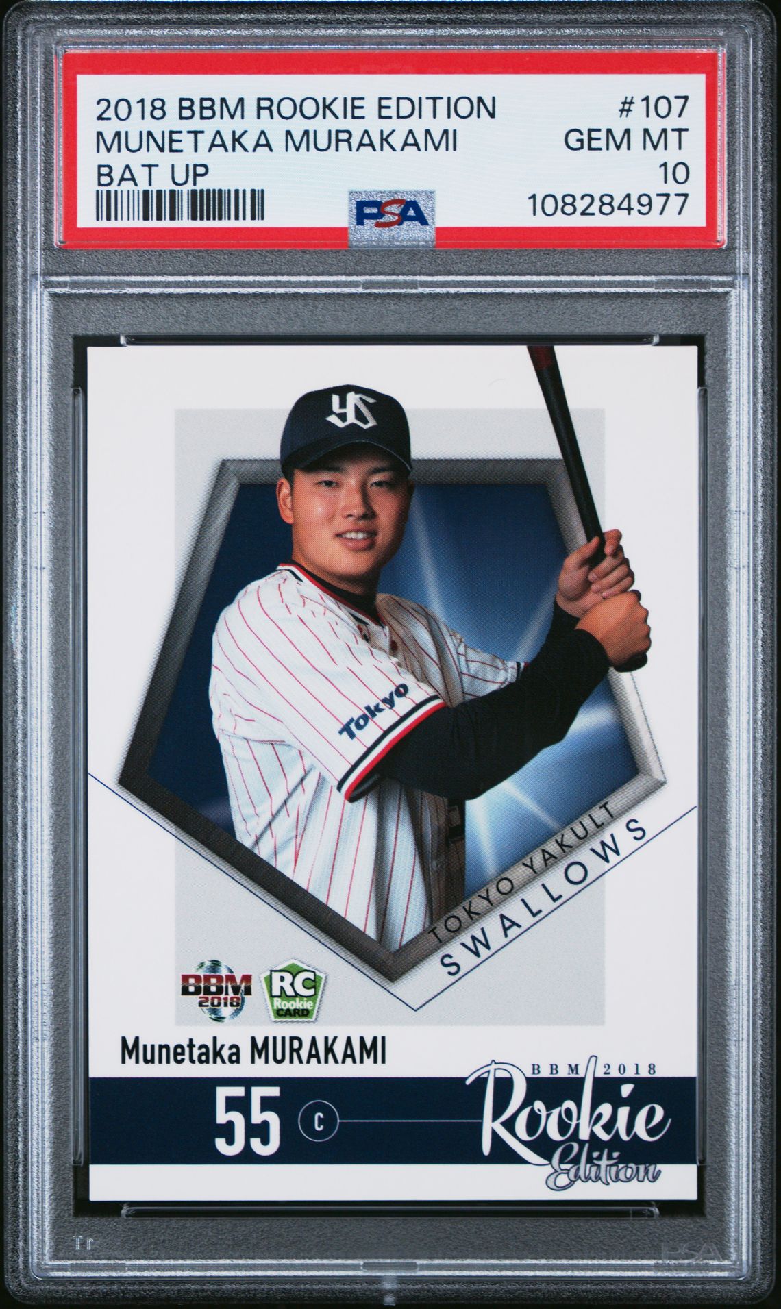 2018 BBM BBM ROOKIE EDITION BAT UP #107 Munetaka Murakami front