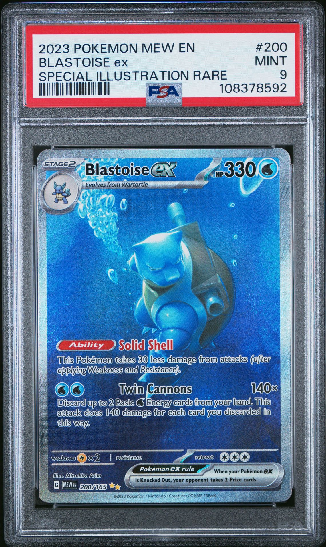 2023 Pokemon POKEMON MEW EN-151 SPECIAL ILLUSTRATION RARE #200 Blastoise Ex front