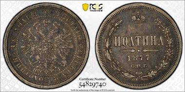 1877СПБ HI Poltina Bit-125 Lg Eagle XF40