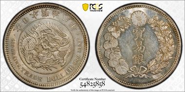 (1875) M8 Trade$ JNDA 01-12 N1
