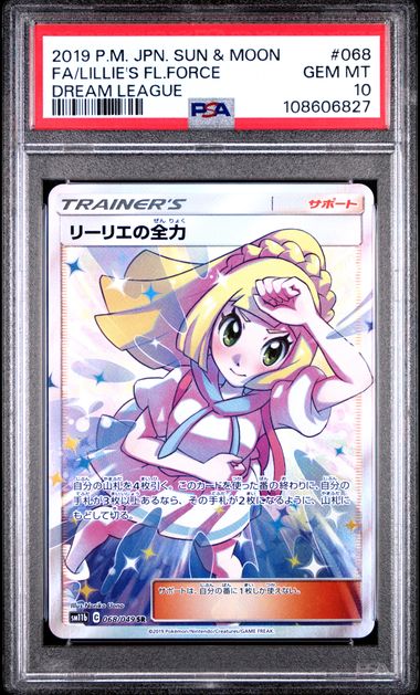 2019 Pokemon #068 FA/Lillie's Fl.Force front