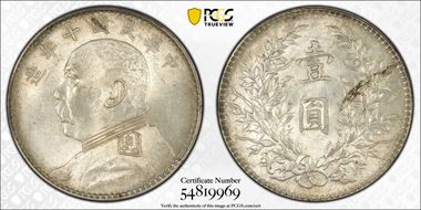 (1921)十 $1 Y-329.6 LM-79 "T" 年 CN MS61