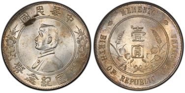 (1927) $1 Y-318a LM-49 N1