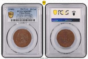 (1905) 10 Csh CL-HON.14 Y-108a.3 Raised Eyes MS62BN