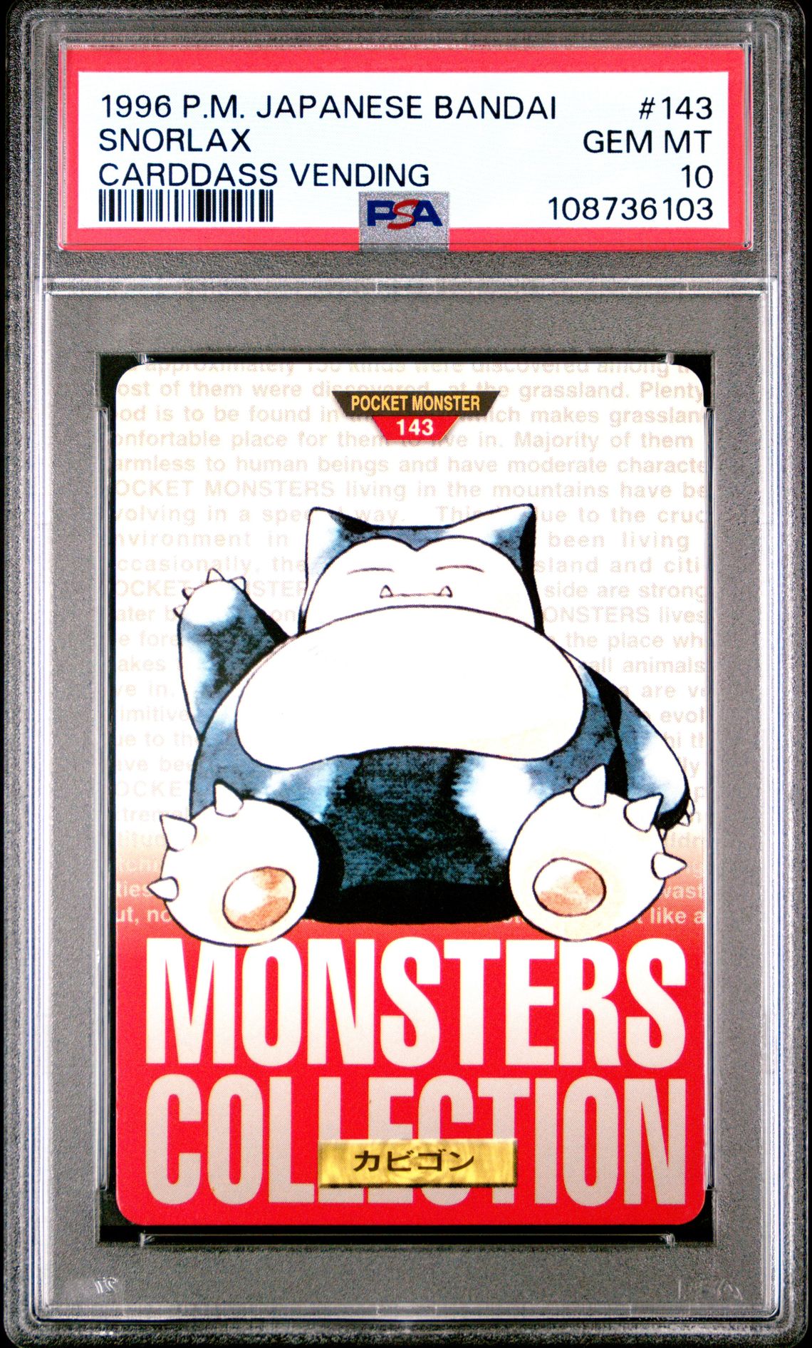 Snorlax card, red version, PSA 10