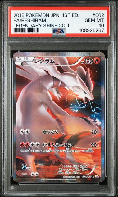 2015 Pokemon Full Art #002 Reshiram front