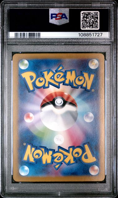 2024 Pokemon Japanese Sv8A-Terastal Fest Ex Vaporeon Ex #205 (Special Art Rare) Gem Mt 10 back