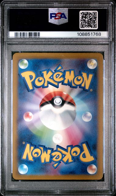 2023 Pokemon Japanese Sv1A-Triplet Beat Magikarp #080 (Art Rare) Gem Mt 10 back