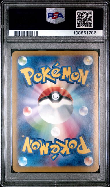 2024 Pokemon Japanese Sv8A-Terastal Fest Ex Espeon Ex #211 (Special Art Rare) Gem Mt 10 back