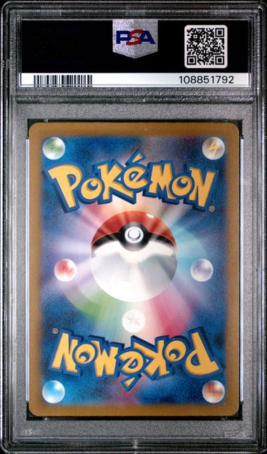 2023 Pokemon Japanese Sv1A-Triplet Beat Magikarp #080 (Art Rare) Gem Mt 10 back