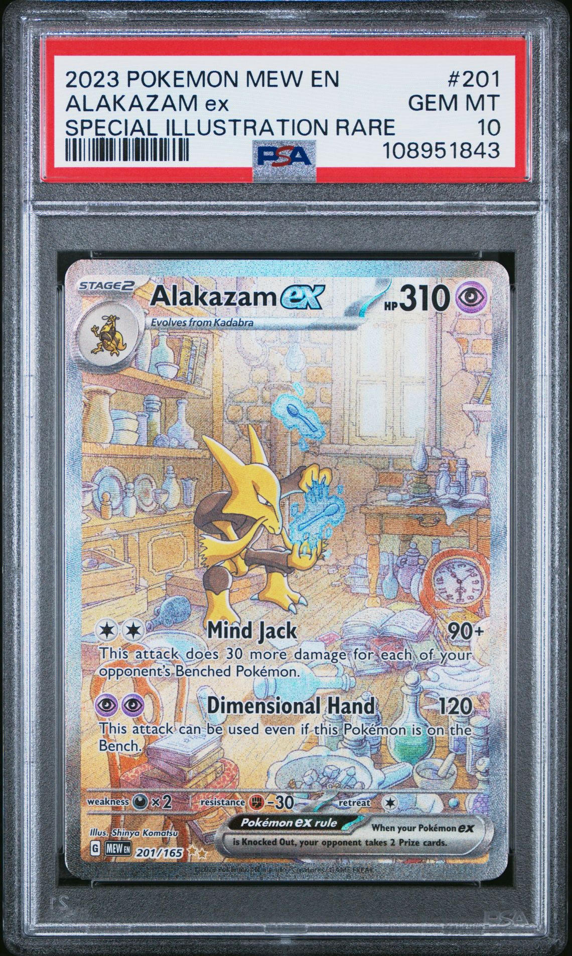 2023 Pokemon Mew En-151 Alakazam Ex #201 (Special Illustration Rare) Gem Mt 10 front