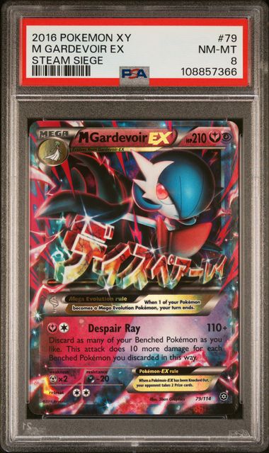 2016 Pokemon XY Steam Siege STEAM SIEGE #79 Gardevoir front